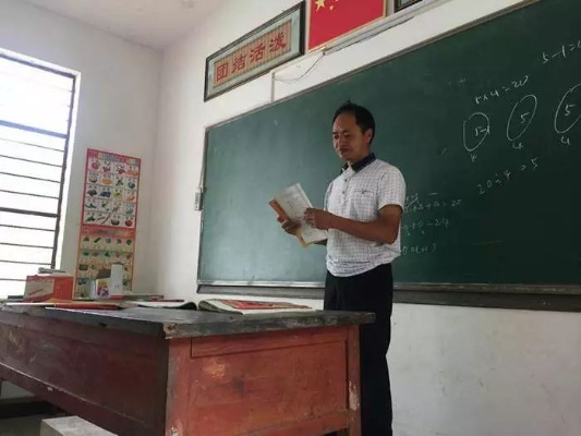 赖扬:一位默默奉献的乡村教师 赖扬:一位默默奉献的乡村教师