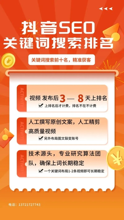 在线工具网解析抖音百度长尾关键词有哪些 在线工具网解析抖音百度长尾关键词有哪些