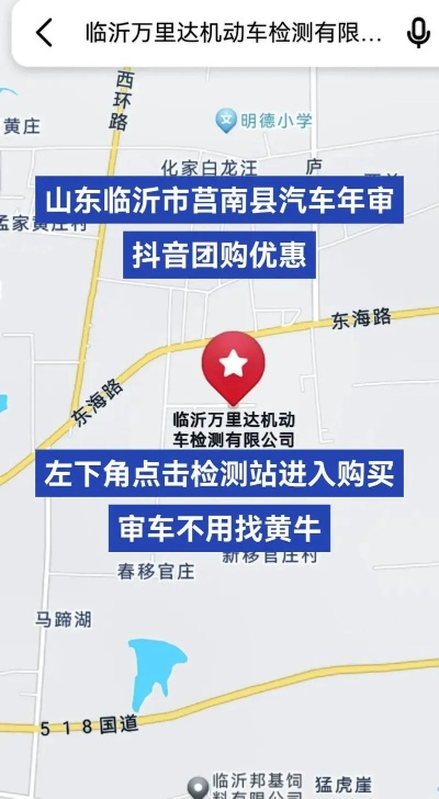 临沂市汽车最多是哪个县 临沂市汽车最多是哪个县