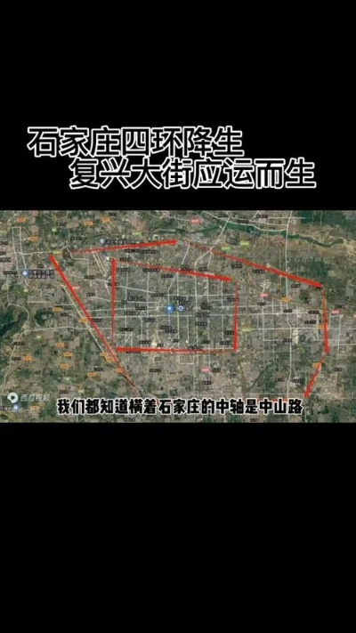 石家庄市的北四环在哪里 石家庄市的北四环在哪里