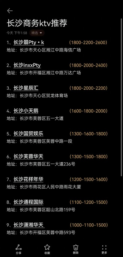 长沙市大型商场名单? 长沙市大型商场名单?