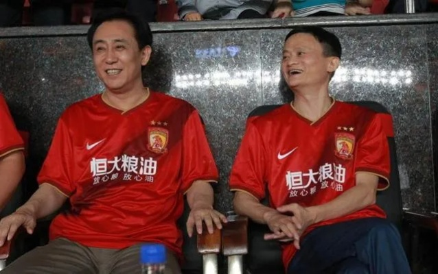 恒大淘宝:我的足球梦,从狂热到现实的跌宕十年 恒大淘宝:我的足球梦,从狂热到现实的跌宕十年