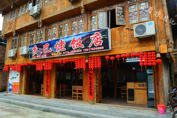 桂林市连锁餐饮有哪些 桂林市连锁餐饮有哪些