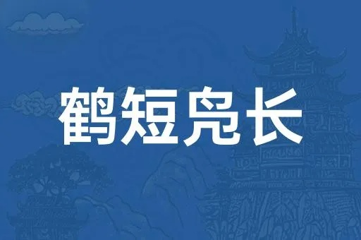 南通犟长尾关键词有什么 南通犟长尾关键词有什么