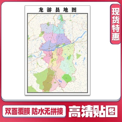 福建省龙游县哪个市 福建省龙游县哪个市