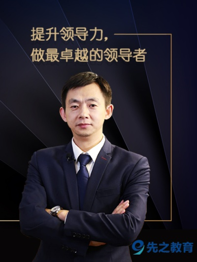 雷骏:一位卓越领导者的成长与贡献 雷骏:一位卓越领导者的成长与贡献