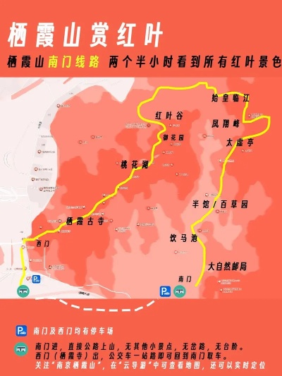 桂林市栖霞路怎么样走 桂林市栖霞路怎么样走