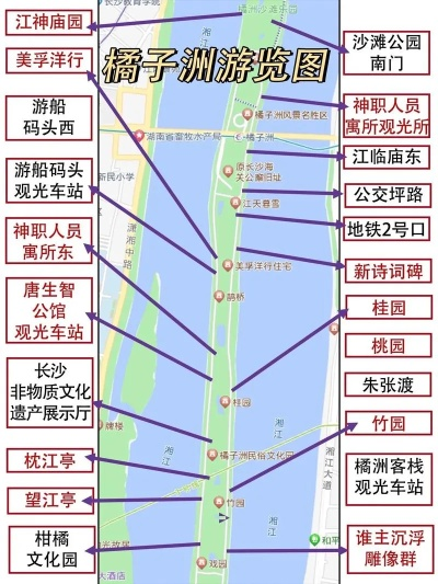 长沙市橘子洲在什么位置 长沙市橘子洲在什么位置