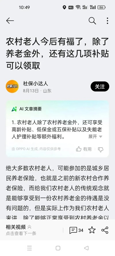 河南固始农村老人火化补贴几日到帐? 河南固始农村老人火化补贴几日到帐?
