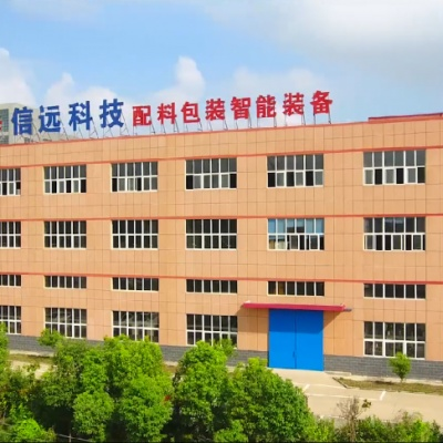 安徽信远包装科技有限公司怎么样? 安徽信远包装科技有限公司怎么样?