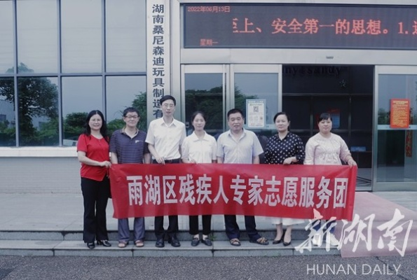 长沙市哪个工厂招残疾人 长沙市哪个工厂招残疾人