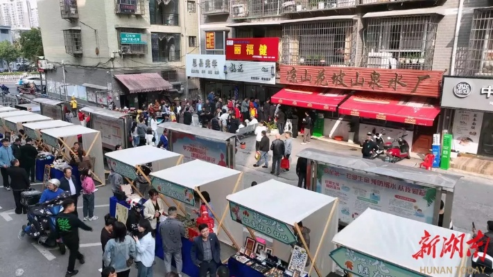 湖南长沙市做什么生意好 湖南长沙市做什么生意好