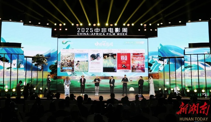 【长沙今日影讯】2025年7月28日长沙影城上映哪些电影 【长沙今日影讯】2025年7月28日长沙影城上映哪些电影