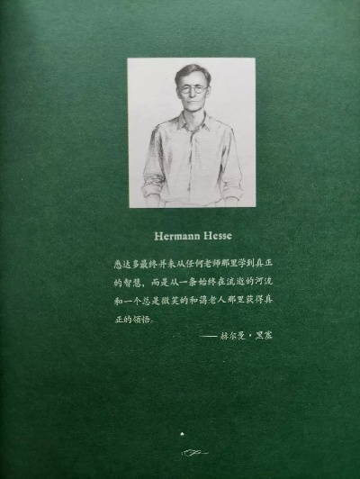 我与阿瑟斯的故事:一个普通人的非凡觉醒之旅 我与阿瑟斯的故事:一个普通人的非凡觉醒之旅