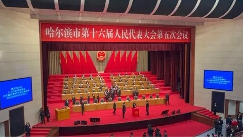 【哈尔滨今日最新政策】2025年7月1日哈尔滨出台了哪些最新政策 【哈尔滨今日最新政策】2025年7月1日哈尔滨出台了哪些最新政策