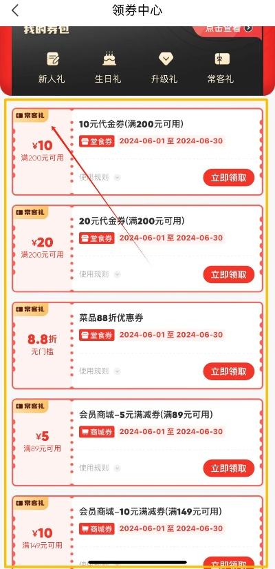 西安赛格海底捞怎么预约? 西安赛格海底捞怎么预约?