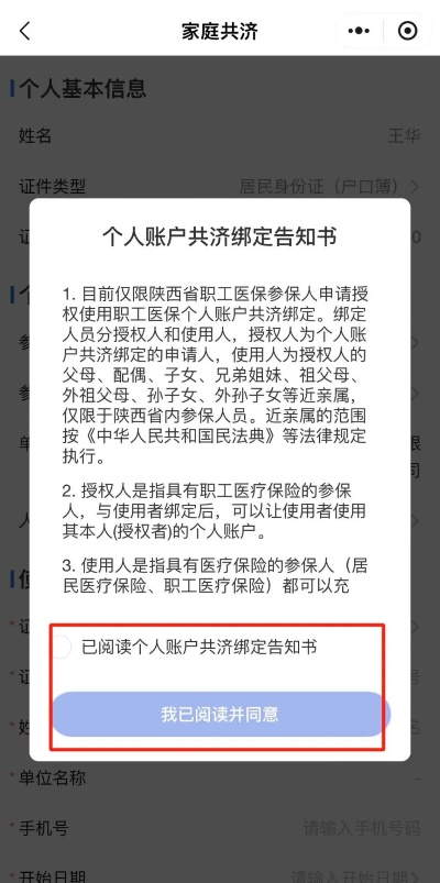 西安医保个人账户可提取吗? 西安医保个人账户可提取吗?