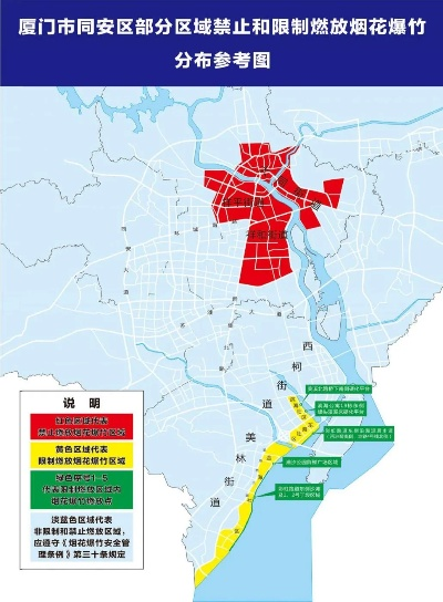厦门可以放鞭炮吗? 厦门可以放鞭炮吗?