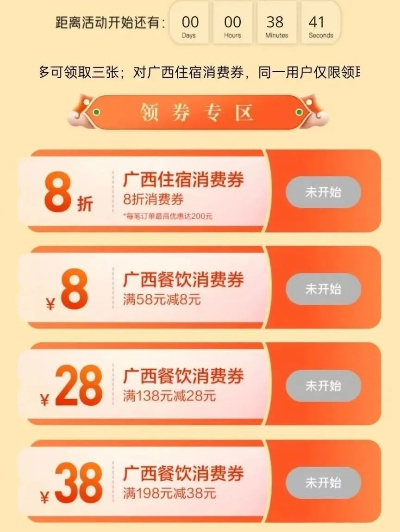 桂林市消费券怎么使用 桂林市消费券怎么使用