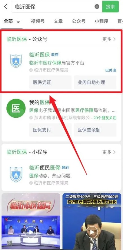 临沂市生育津贴去哪里办 临沂市生育津贴去哪里办