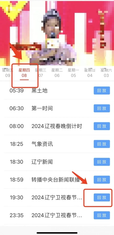 辽宁体育频道节目表更新:精彩赛事与独家内容一网打尽 辽宁体育频道节目表更新:精彩赛事与独家内容一网打尽