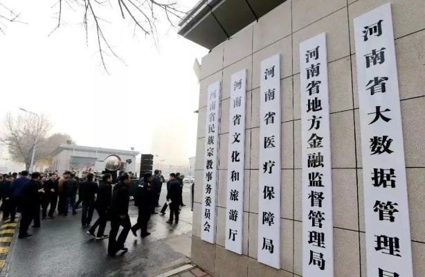 河南保监局怎么样6 河南保监局怎么样6