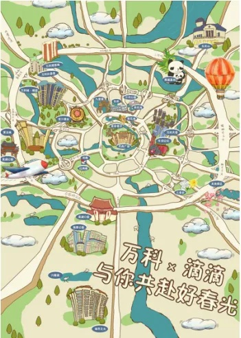成都市和康溜冰场在哪里 成都市和康溜冰场在哪里