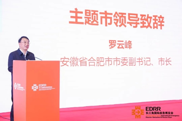 合肥罗菁华相关长尾关键词有哪些 合肥罗菁华相关长尾关键词有哪些