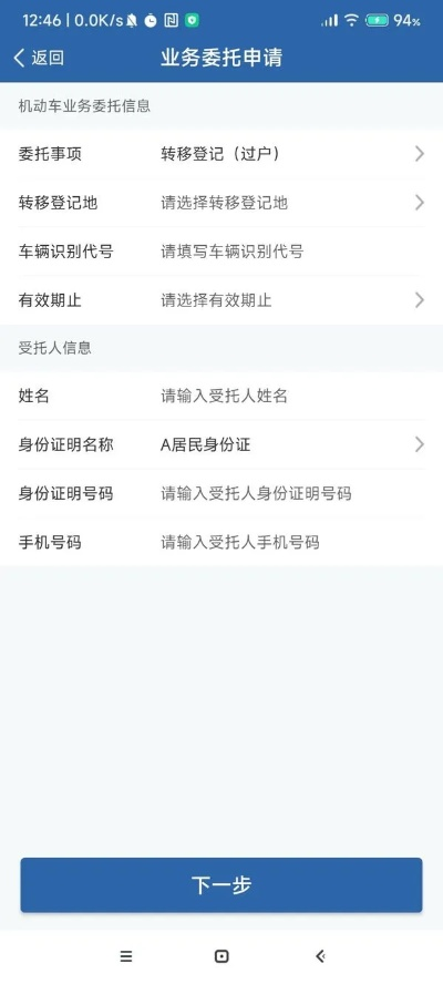 南安摩托车过户流程? 南安摩托车过户流程?