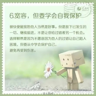 马增玉微博引发热议:年轻人如何面对职场压力与自我成长? 马增玉微博引发热议:年轻人如何面对职场压力与自我成长?