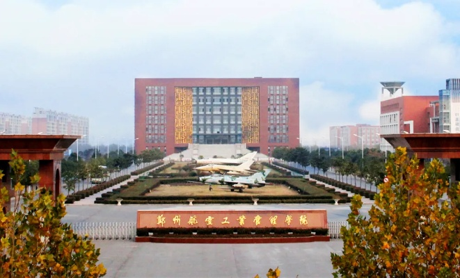 郑州市电子工程学校和河南省工业学校哪个好? 郑州市电子工程学校和河南省工业学校哪个好?