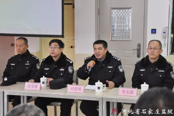 石家庄市监狱干什么活 石家庄市监狱干什么活