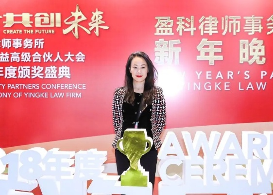 霍丽娜:用真诚与专业重新定义你的职场竞争力 霍丽娜:用真诚与专业重新定义你的职场竞争力