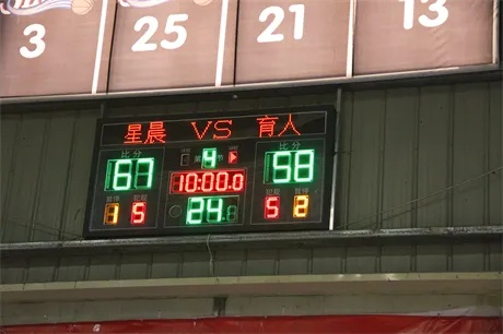 篮球即时比分:实时追踪比赛动态的必备工具 篮球即时比分:实时追踪比赛动态的必备工具