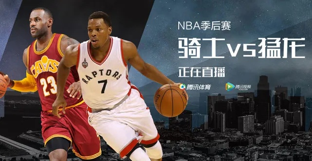 NBA猛龙直播在线观看:全方位指南,解锁精彩赛事 NBA猛龙直播在线观看:全方位指南,解锁精彩赛事