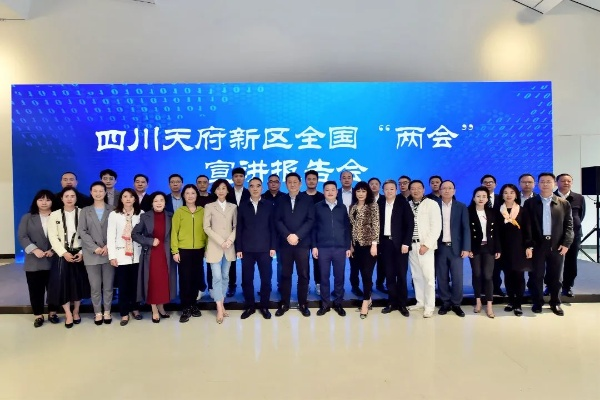 天府新区管委会主任什么级别? 天府新区管委会主任什么级别?