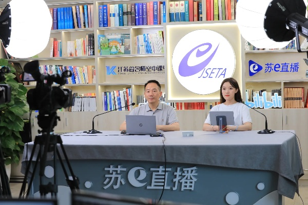 江苏教育频道直播:探索教育新视界,助力学习新未来 江苏教育频道直播:探索教育新视界,助力学习新未来