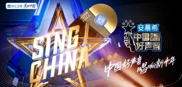 直播中国好声音:音乐盛宴点燃青春梦想,全民狂欢引爆夏日激情 直播中国好声音:音乐盛宴点燃青春梦想,全民狂欢引爆夏日激情