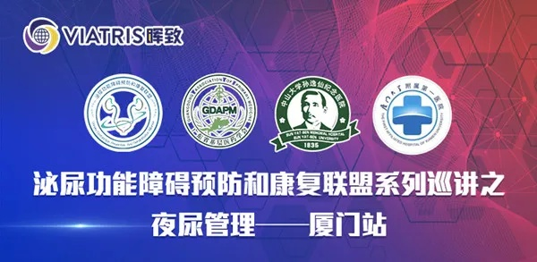 厦门市泌尿科哪个医院好 厦门市泌尿科哪个医院好