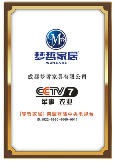 梦腾家居是几线品牌? 梦腾家居是几线品牌?