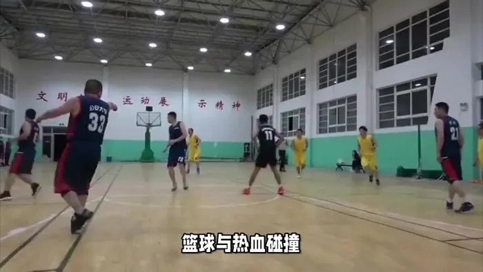 那一刻,我颜扣了对手:篮球场上最热血沸腾的瞬间 那一刻,我颜扣了对手:篮球场上最热血沸腾的瞬间