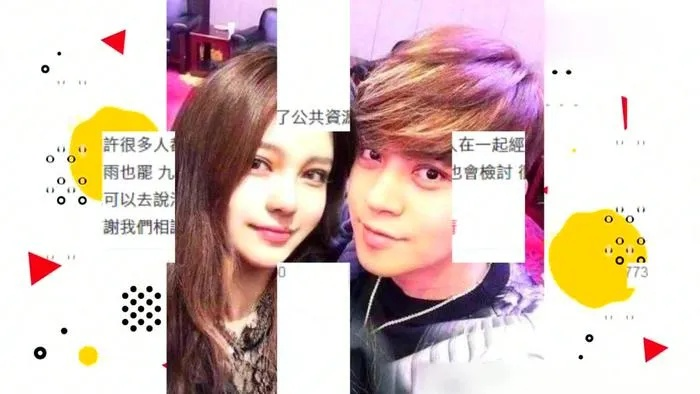 陈若琳罗志祥同框引热议:昔日情侣再聚首,网友直呼“爷青回” 陈若琳罗志祥同框引热议:昔日情侣再聚首,网友直呼“爷青回”
