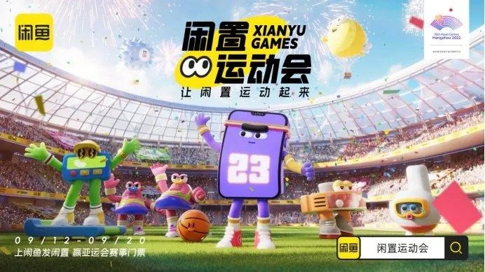 雷恩体育:让运动成为年轻人的潮流生活方式 雷恩体育:让运动成为年轻人的潮流生活方式