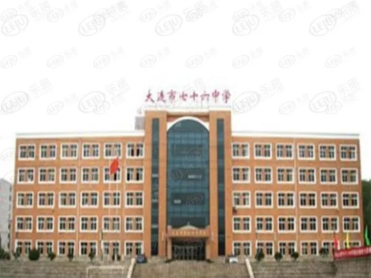 大连市甘井子哪个初中好 大连市甘井子哪个初中好