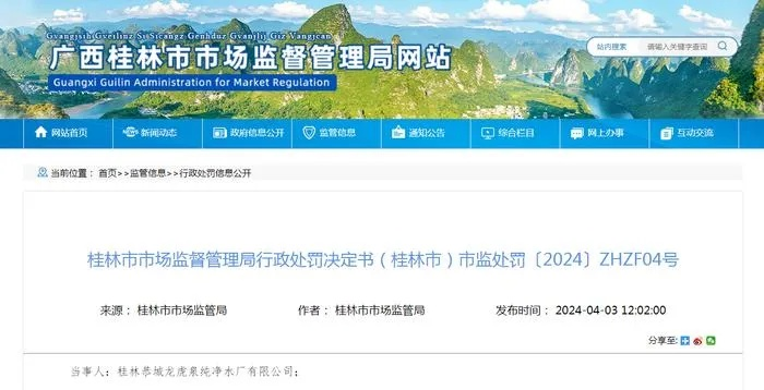 桂林市高空坠物怎么处罚 桂林市高空坠物怎么处罚