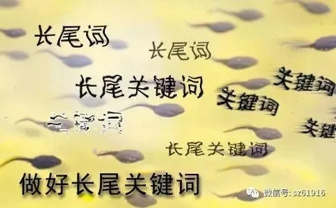老鬼西安相关长尾关键词有哪些 老鬼西安相关长尾关键词有哪些