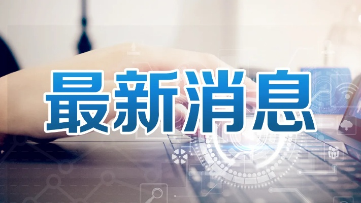 2025.11.21西安今日最新新闻有哪些 2025.11.21西安今日最新新闻有哪些