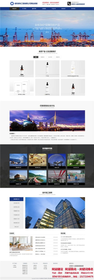 建筑网站设计工作室全部长尾关键词 建筑网站设计工作室全部长尾关键词