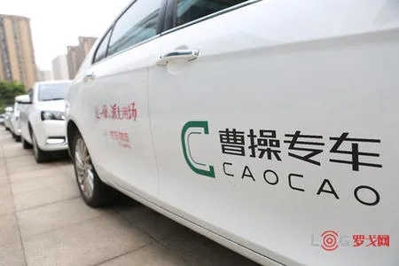 西安市曹操专车怎么样 西安市曹操专车怎么样