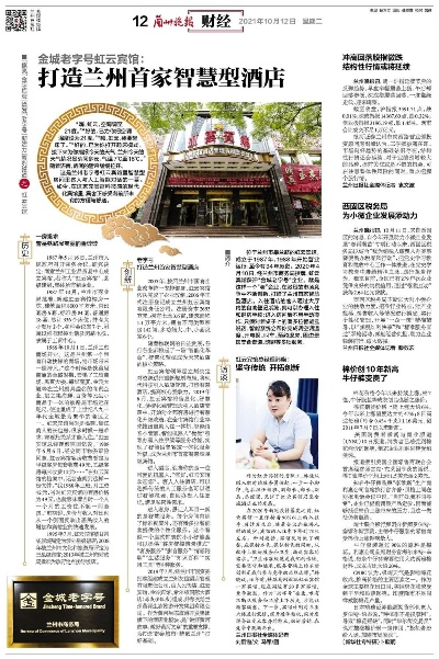 兰州市餐饮今年怎么样 兰州市餐饮今年怎么样